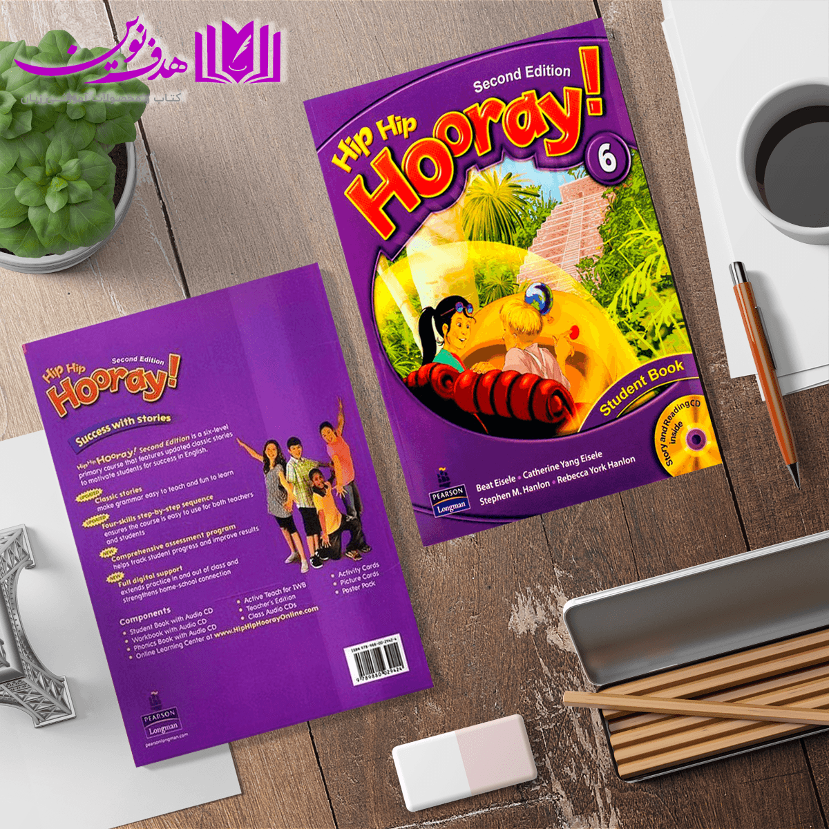 پک کتاب و داستان Hip Hip Hooray 6 — تصویر ۲