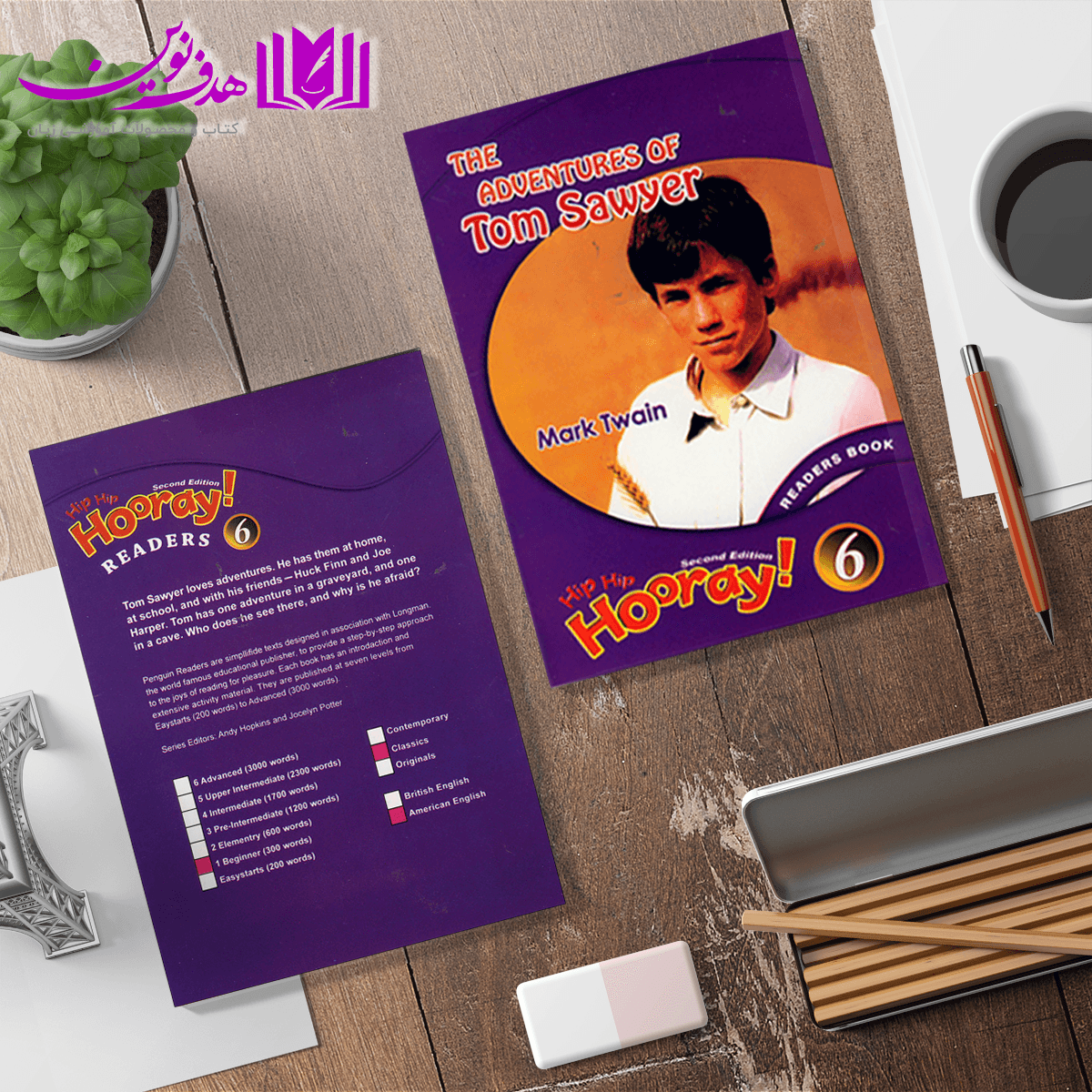 پک کتاب و داستان Hip Hip Hooray 6 — تصویر ۳