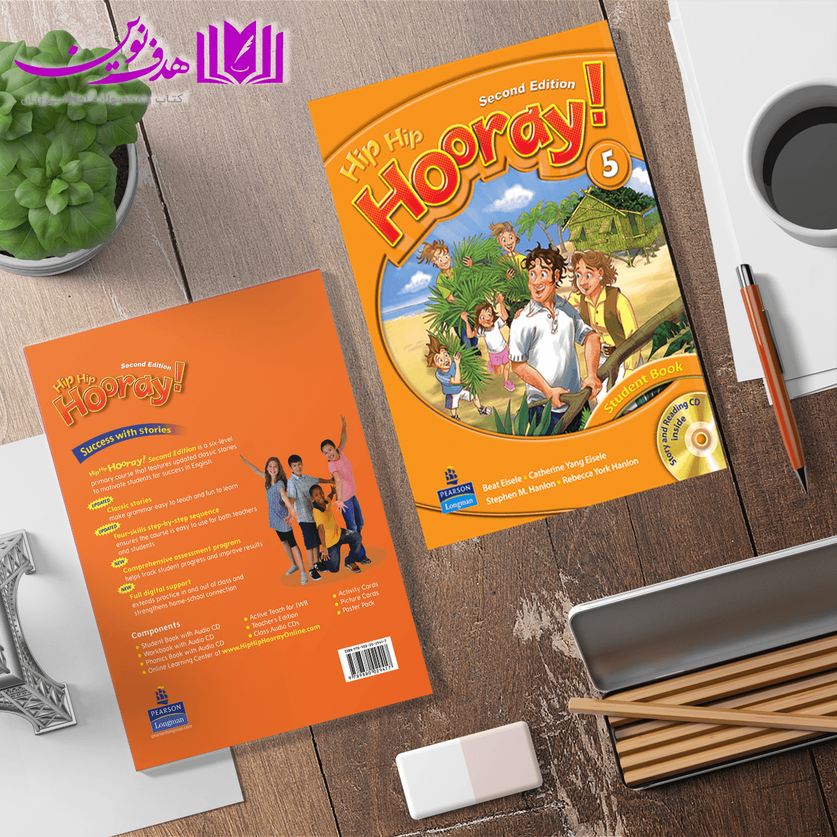 پک کتاب و داستان Hip Hip Hooray 5 — تصویر ۵