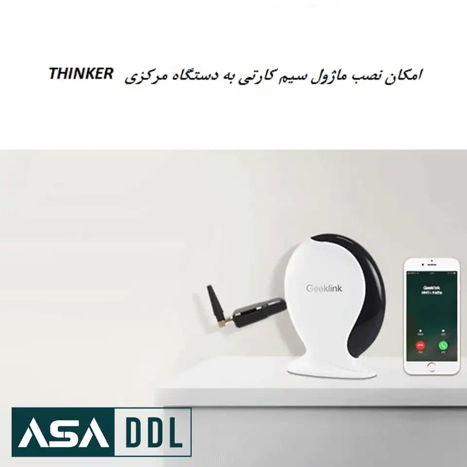 ماژول سیم کارت Geeklink — تصویر ۶