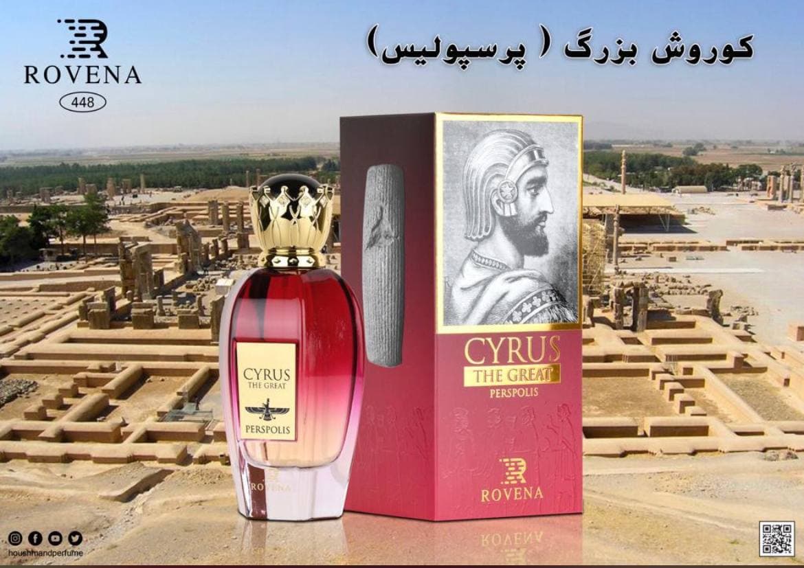 عطر ادکلن روونا مردانه پرسپولیس (سری کوروش بزرگ) حجم 100 میل – کد 448