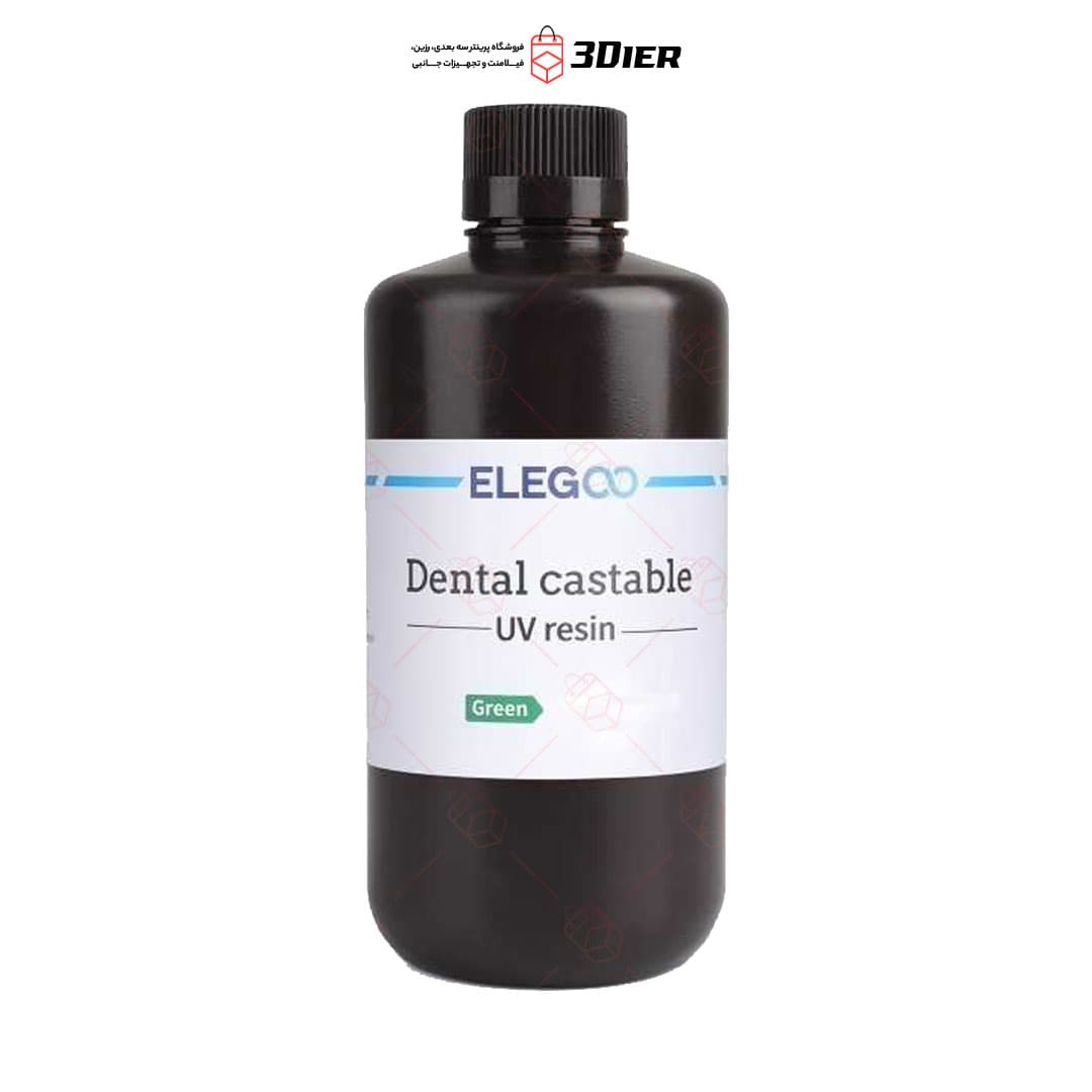 رزین Elegoo Dental Castable UV Resin