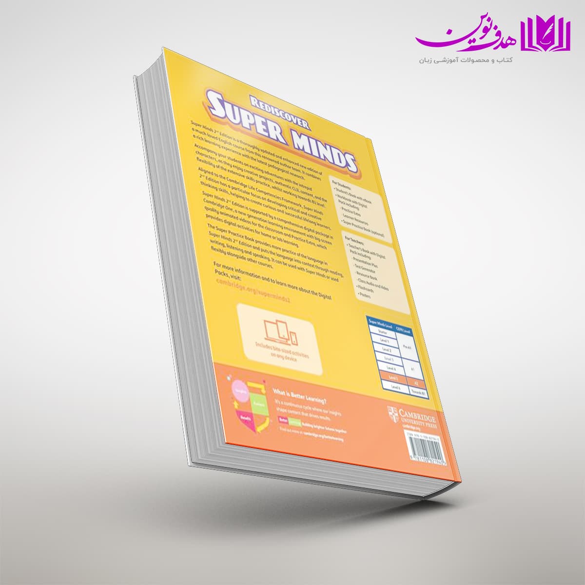 کتاب Super Grammar 2nd 6 — تصویر ۱۲