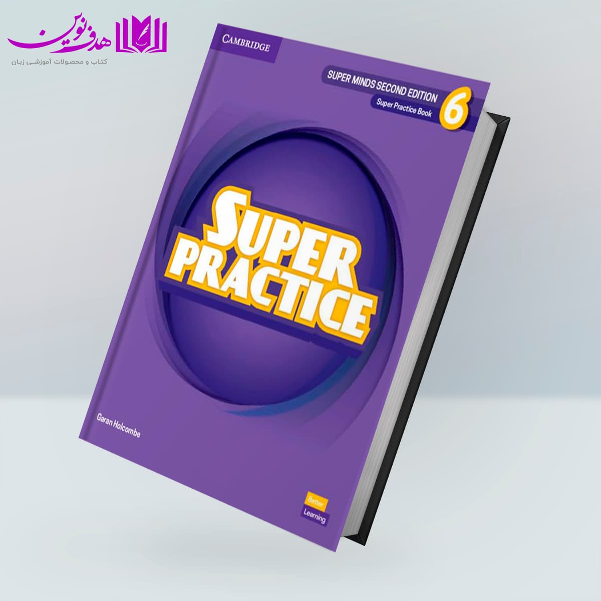 کتاب Super Grammar 2nd 6 — تصویر ۹