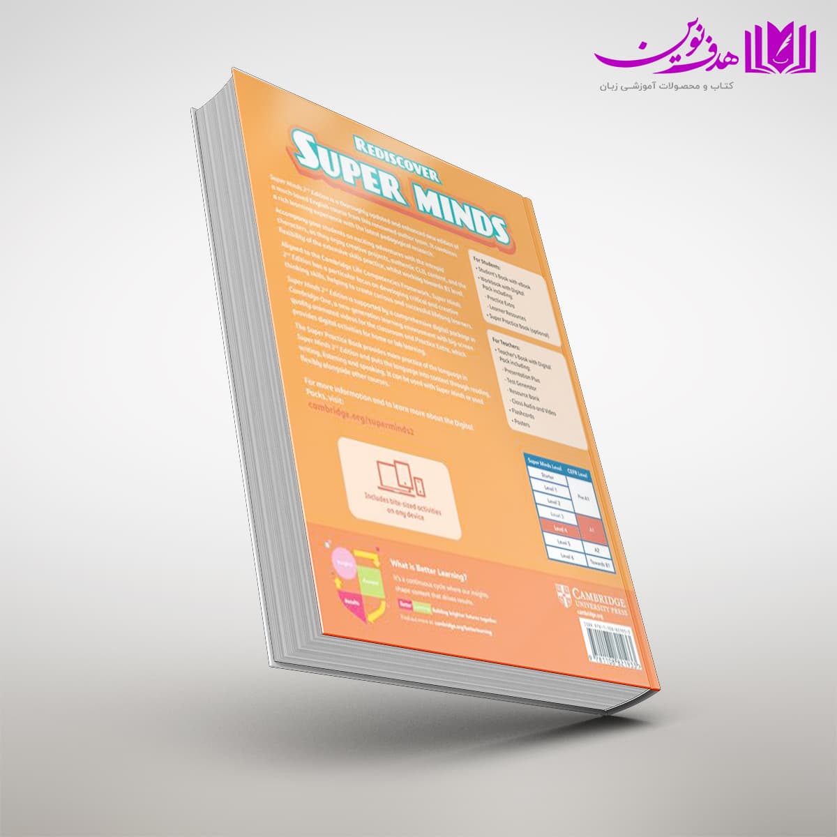 کتاب Super Grammar 2nd 6 — تصویر ۶
