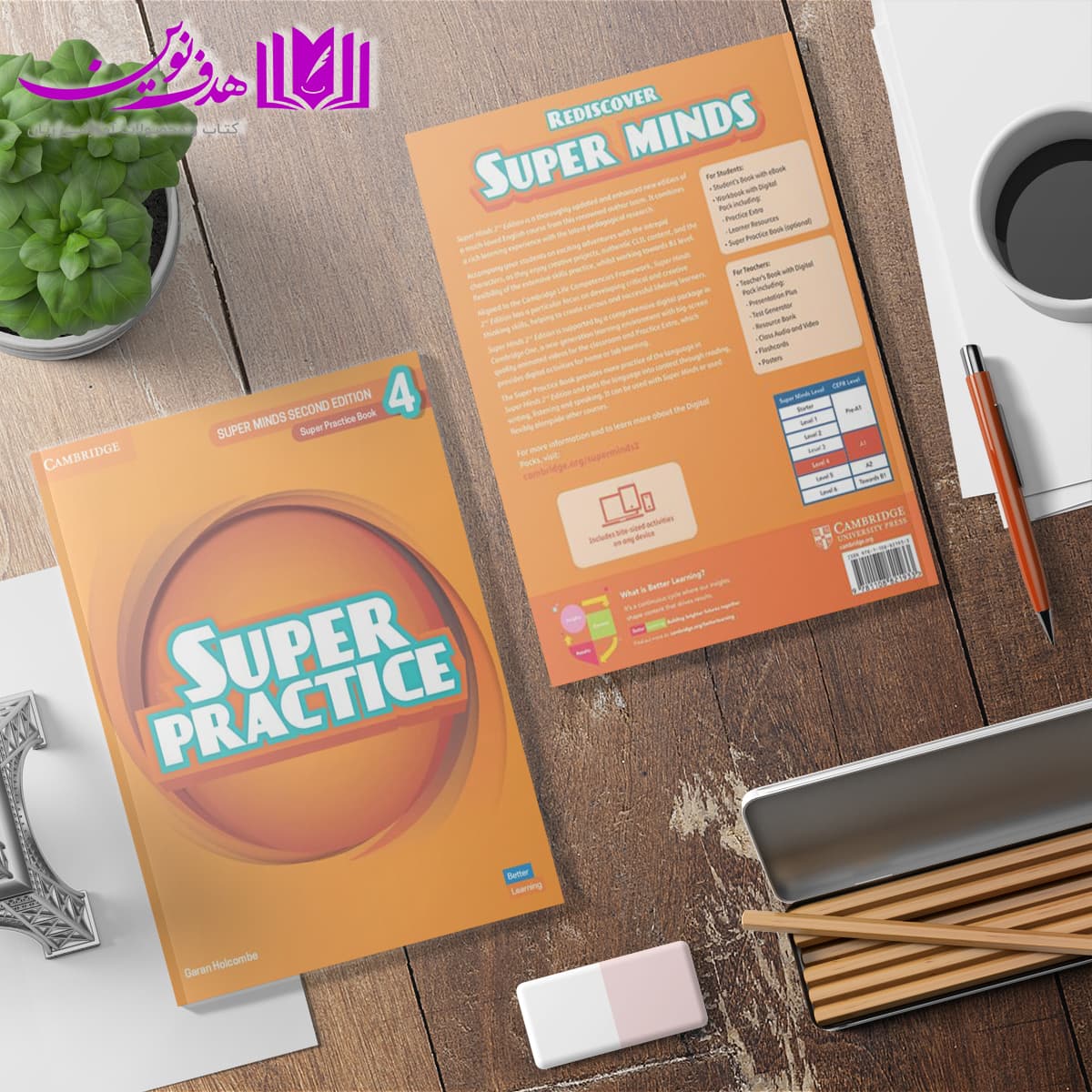 کتاب Super Grammar 2nd 6 — تصویر ۷