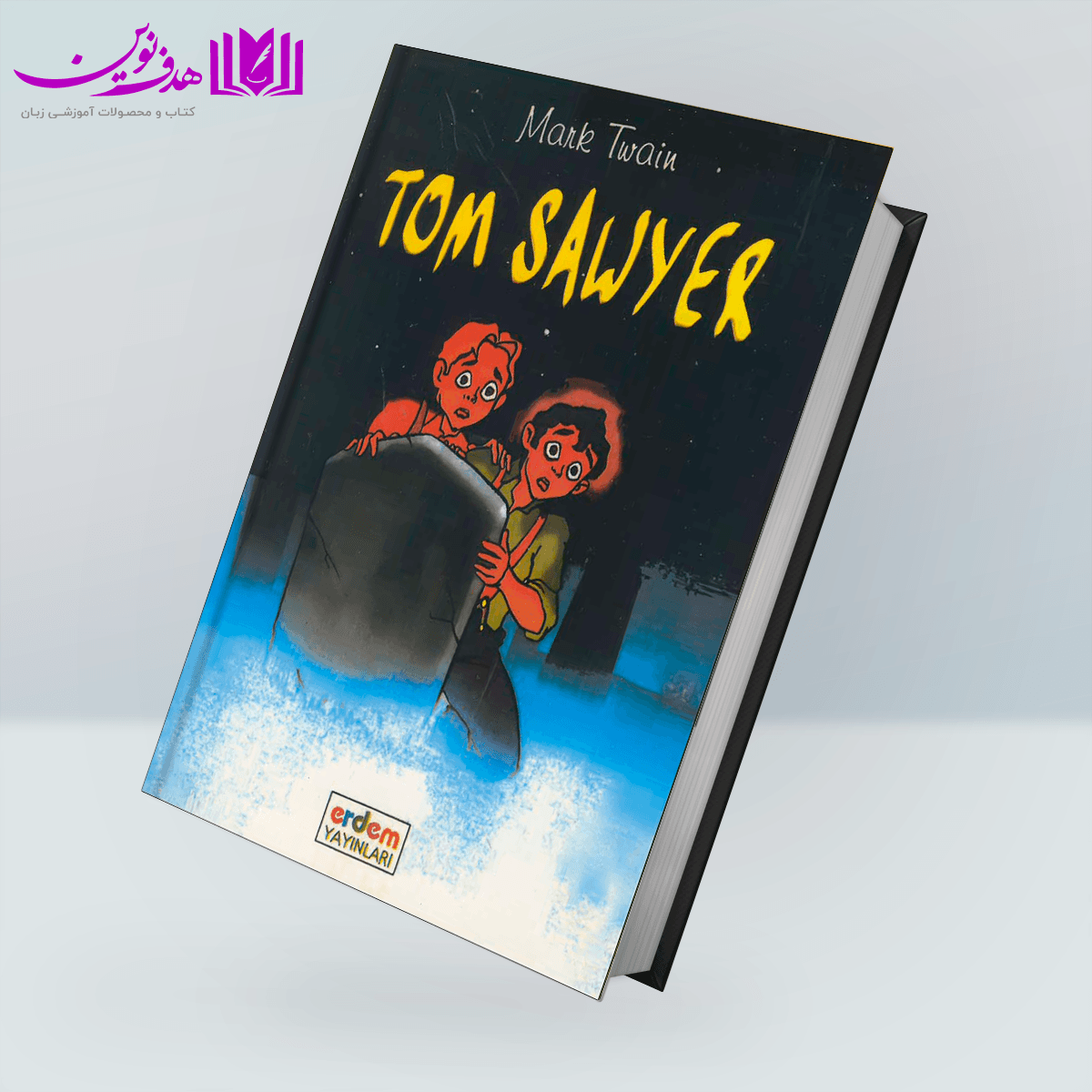 داستان ترکی Tom Sawyer