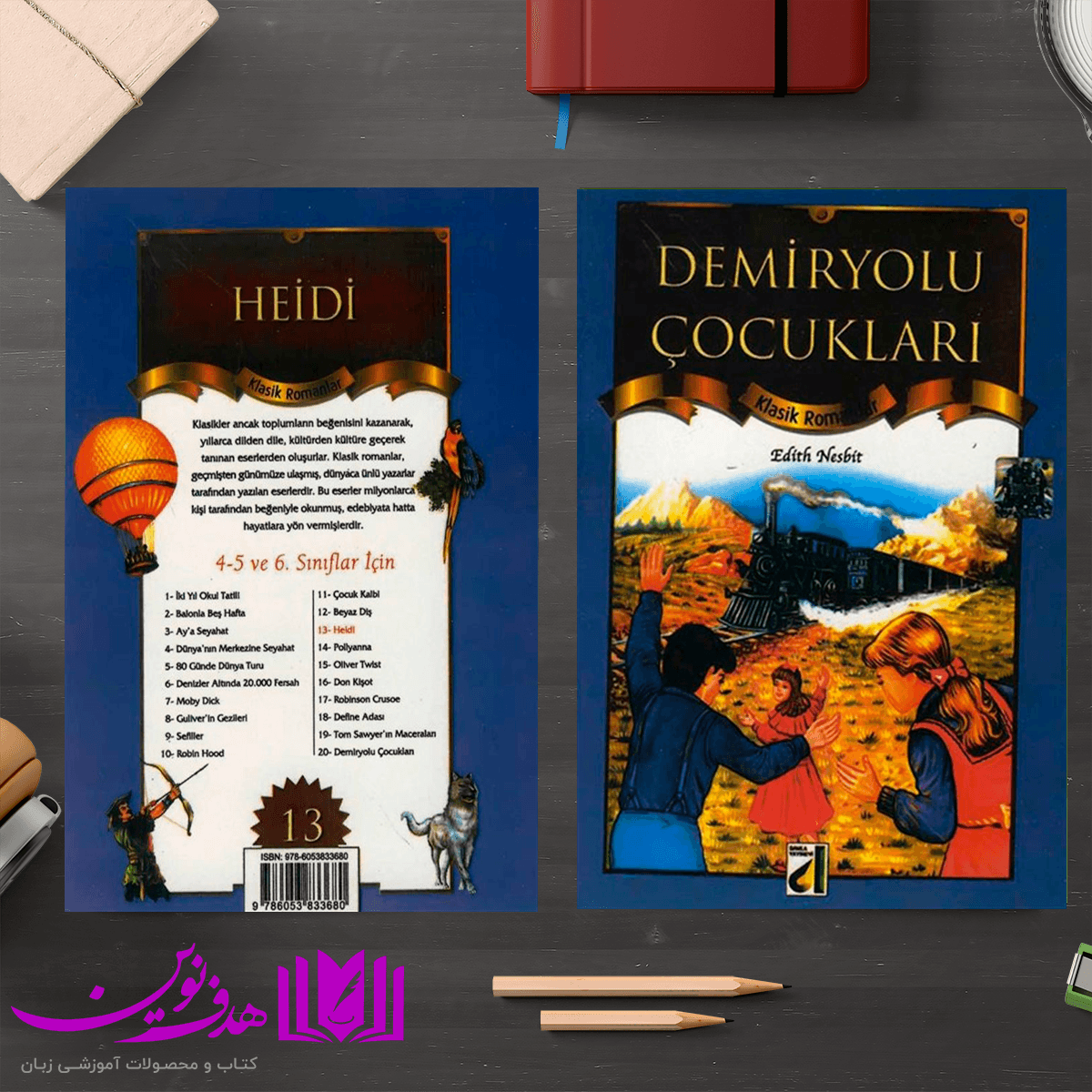 داستان ترکی Demiryolu Cocuklari — تصویر ۳