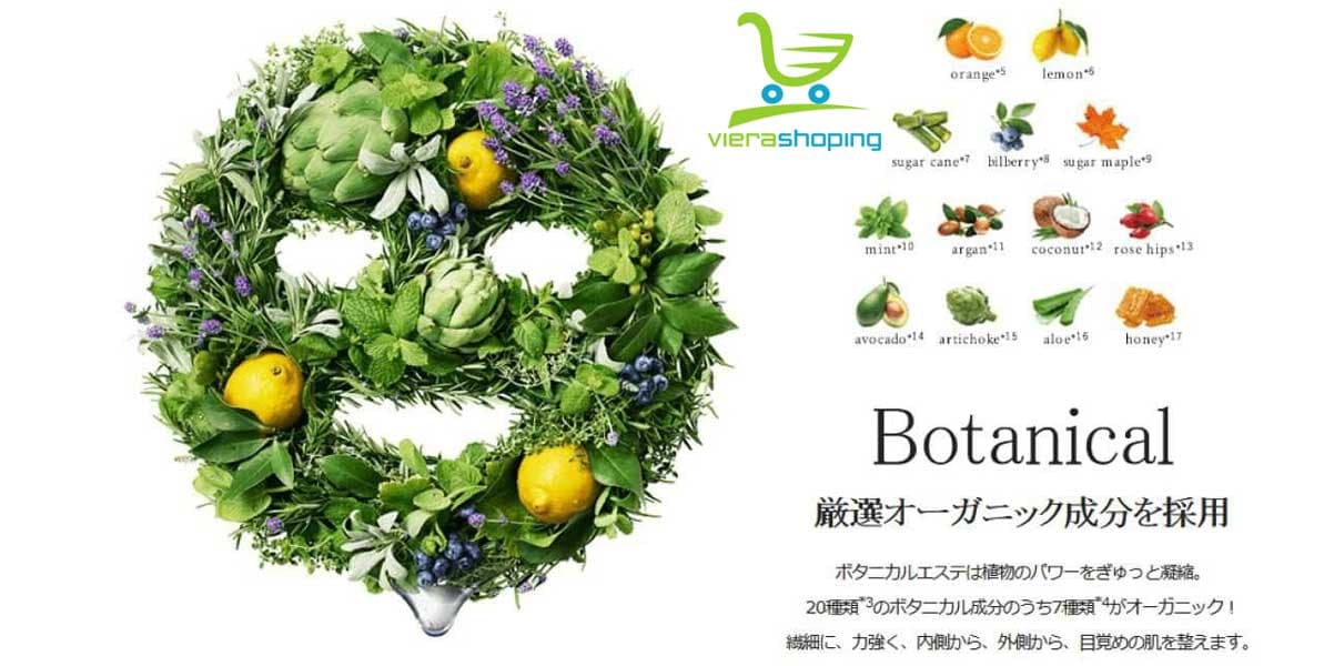 ماسک پودری آنزیمی بوتانیکال سری جدید Botanical Esthe — تصویر ۹