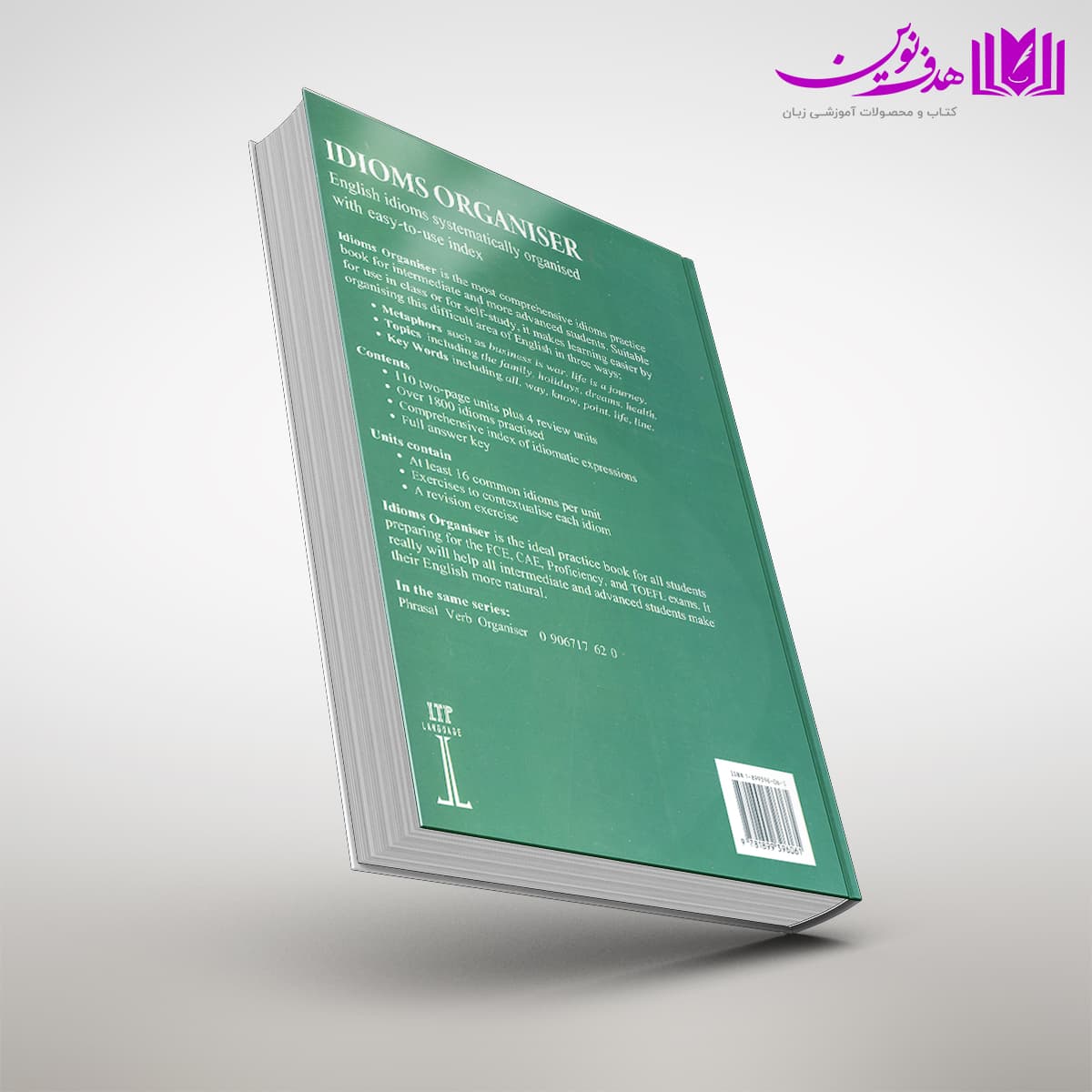 کتاب Idioms Organiser — تصویر ۲