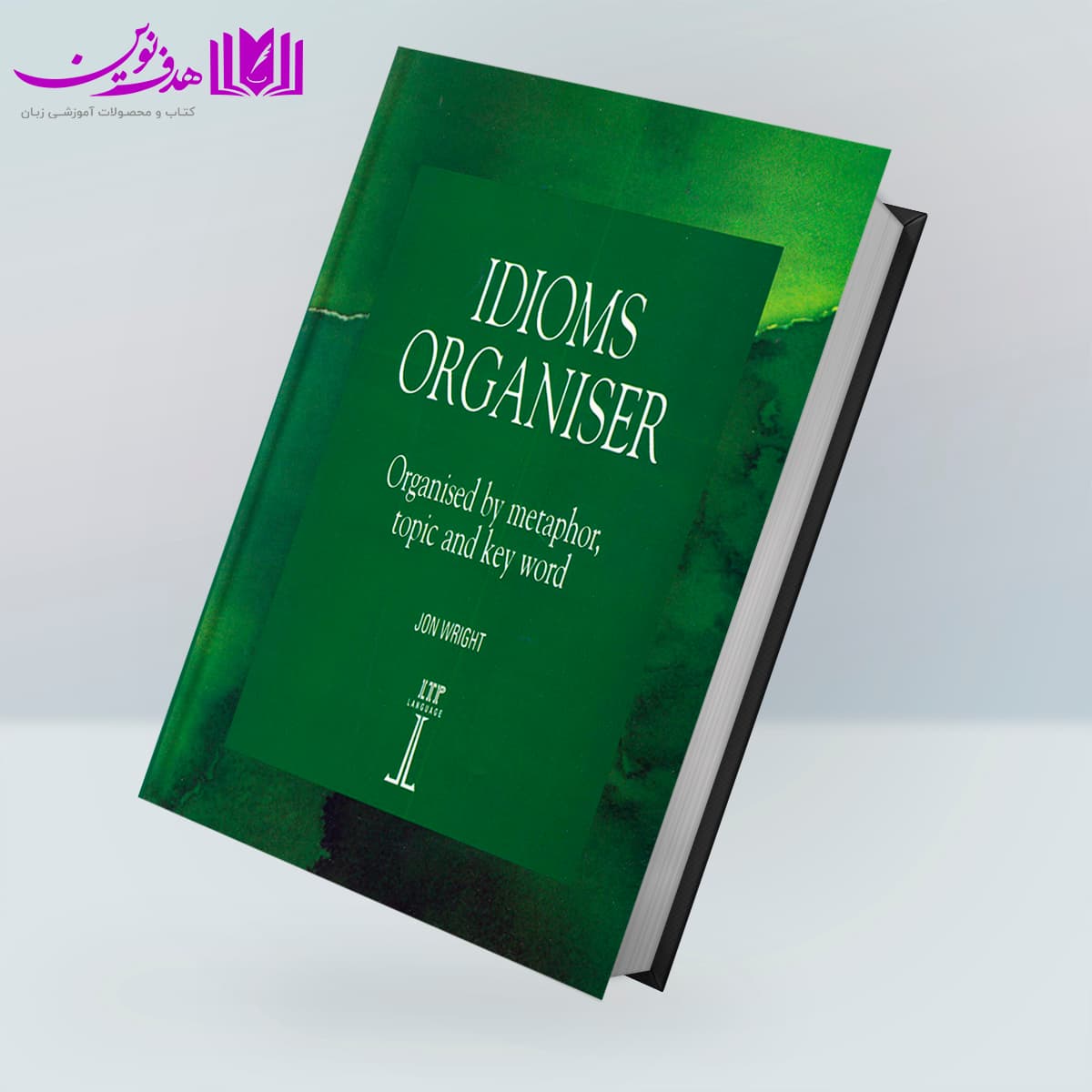کتاب Idioms Organiser