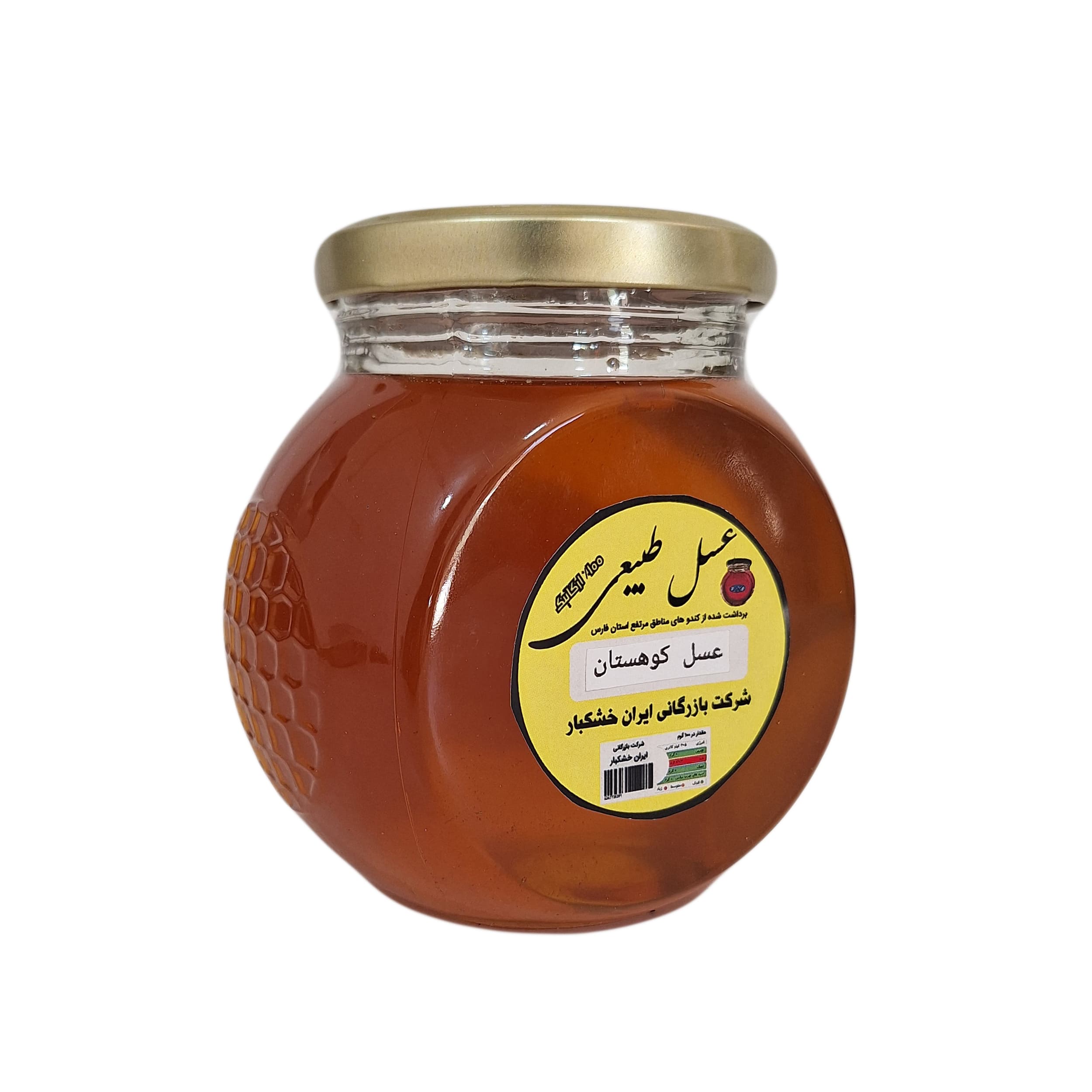 عسل کوهستان — تصویر ۲