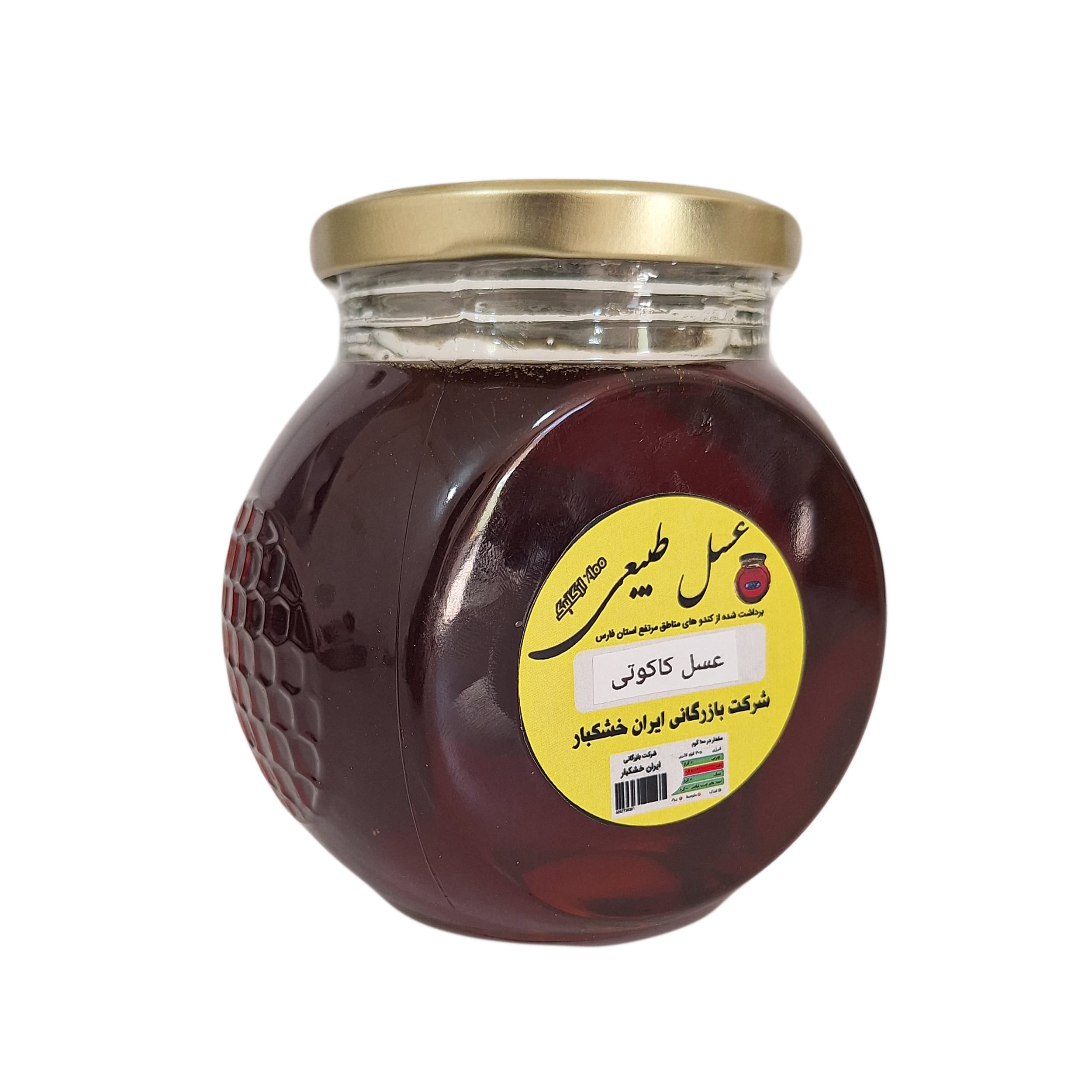عسل کاکوتی — تصویر ۲