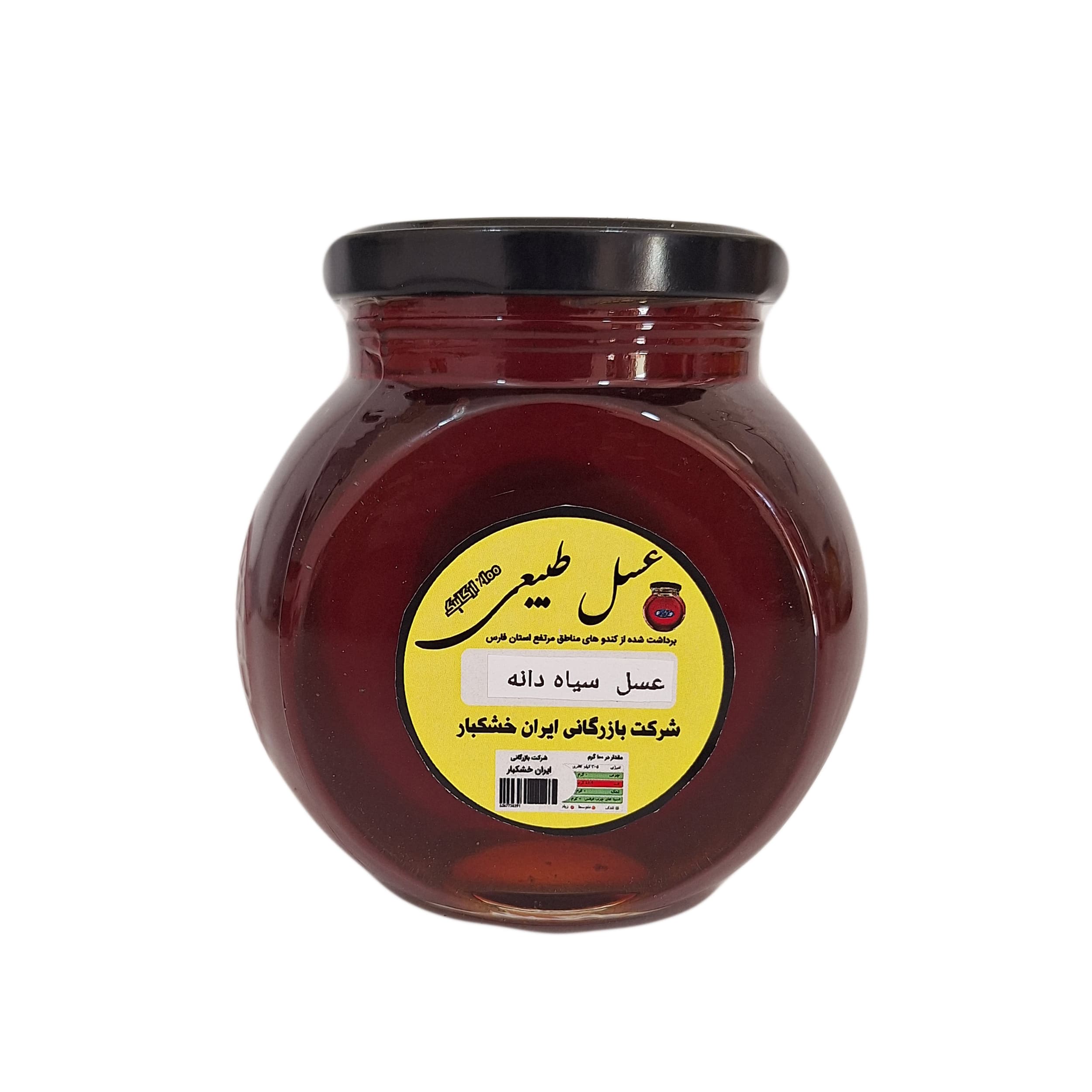 عسل سیاه دانه — تصویر ۶