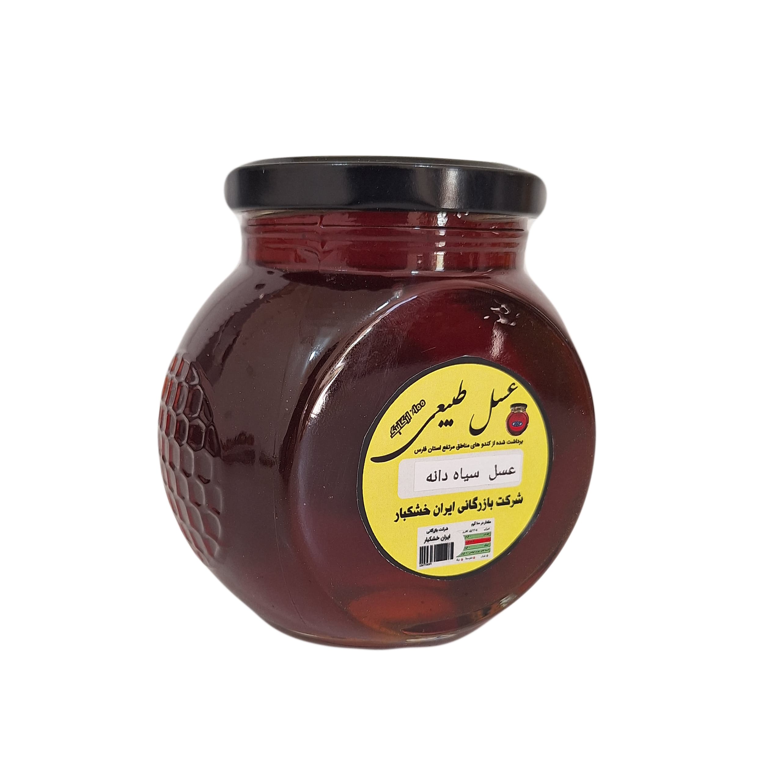 عسل سیاه دانه — تصویر ۷
