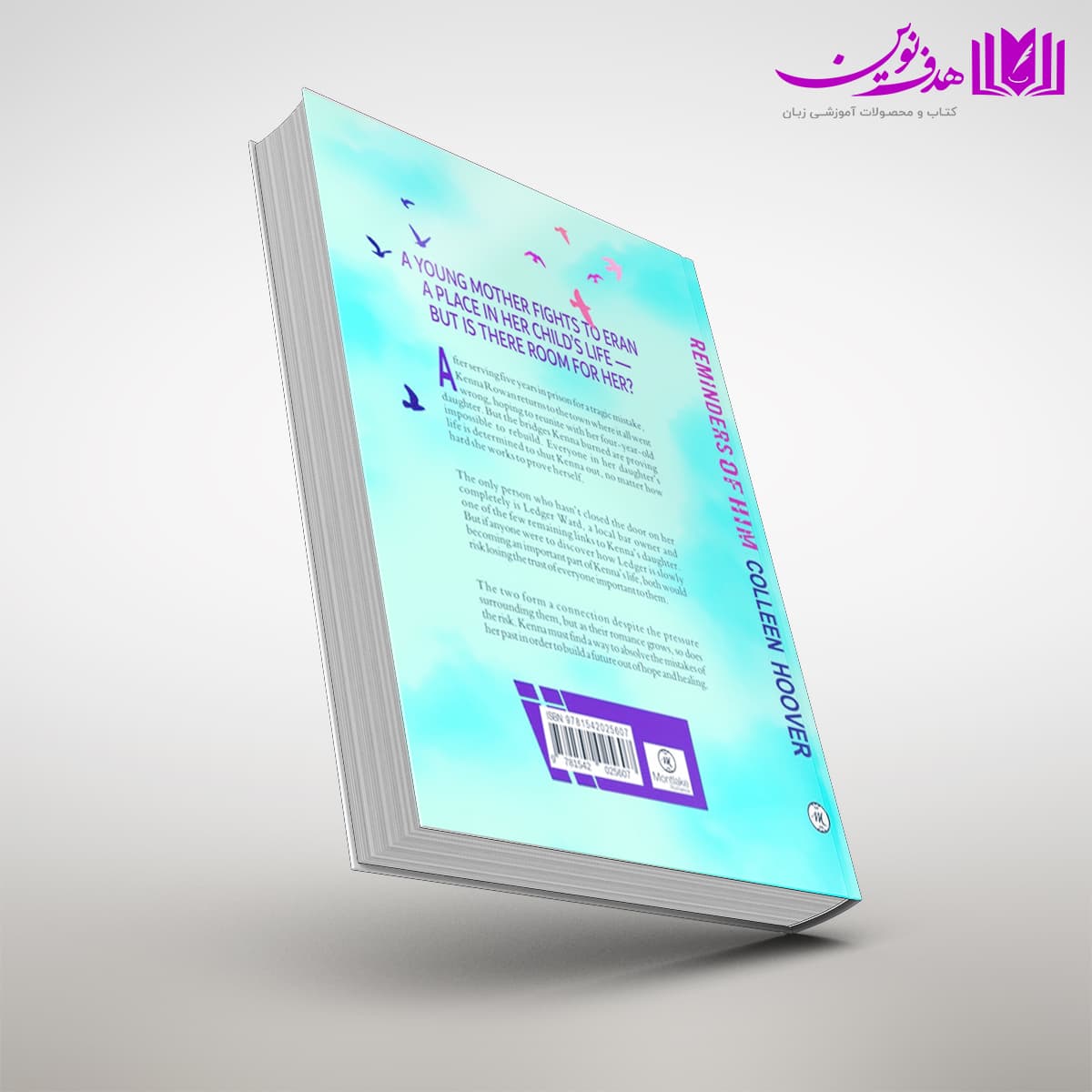 کتاب Reminders Of Him — تصویر ۸