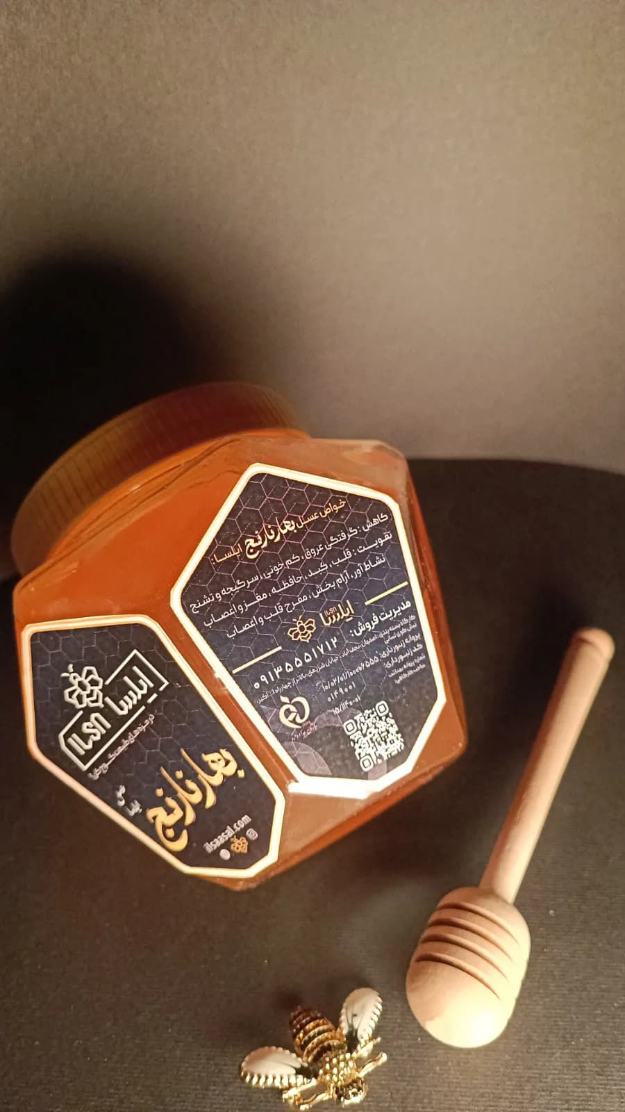 عسل بهار نارنج — تصویر ۷
