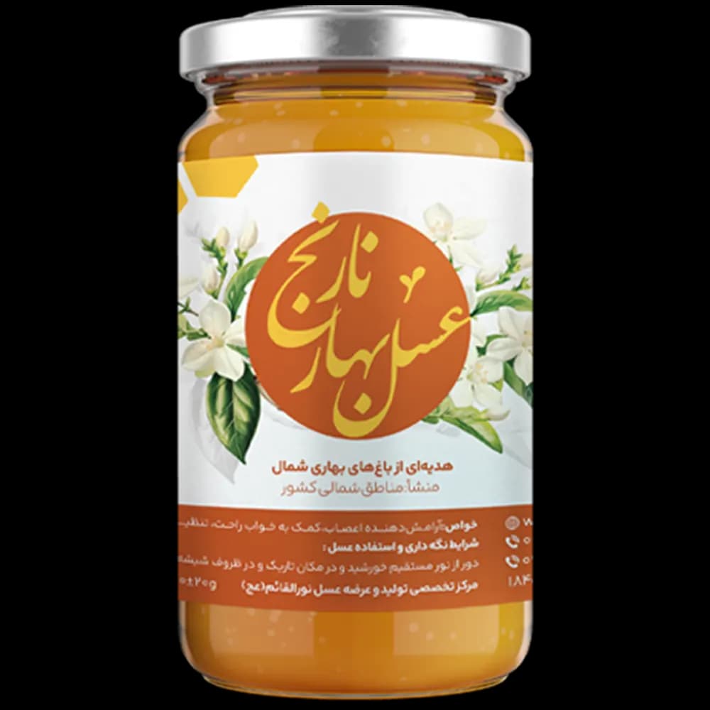 عسل بهار نارنج — تصویر ۵