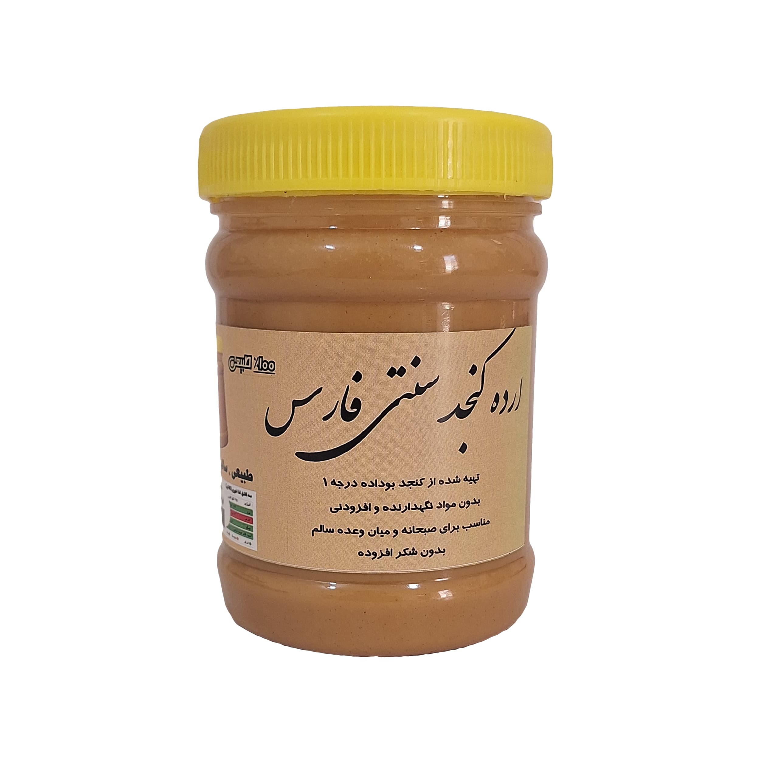 ارده کنجد سنتی فارس