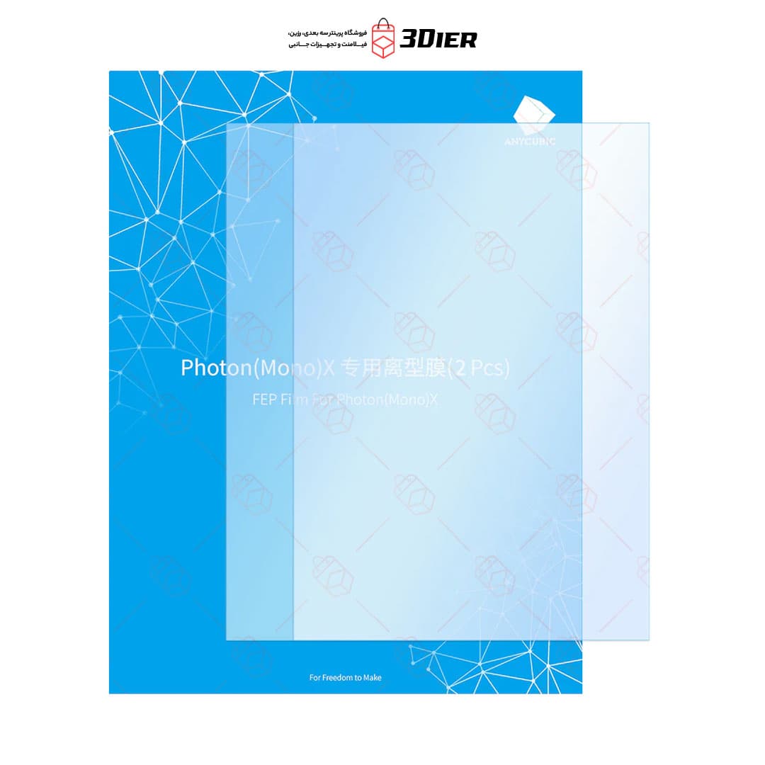 فیلم فپ (FEP) پرینتر سه بعدی رزینی Anycubic Mono X