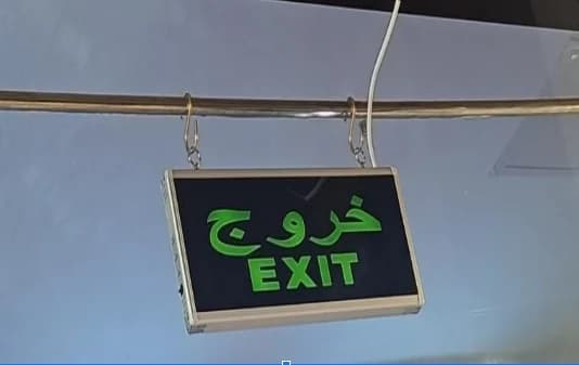 تابلو خروج برقی 3 وات — تصویر ۸