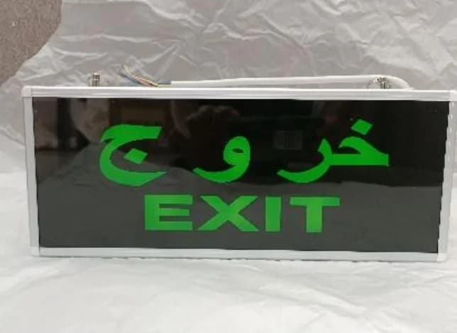 تابلو خروج برقی 3 وات — تصویر ۱۱