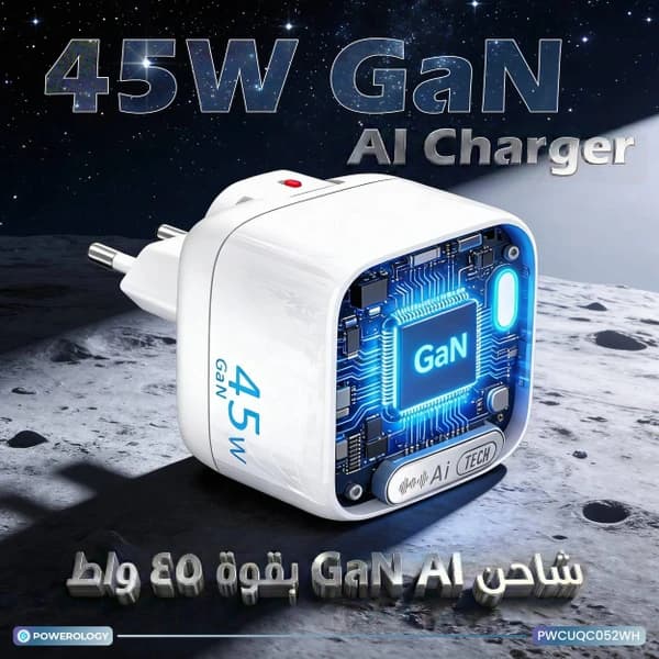 شارژر موبایل هوشمند 45 وات _ UK & EU plugs — تصویر ۹