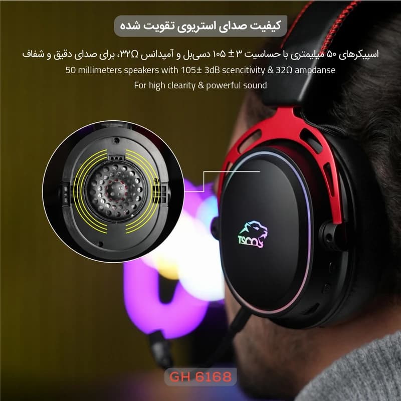 هدست گیمینگ بی سیم تسکو مدل GH 6168 Odinos به همراه دانگل — تصویر ۷