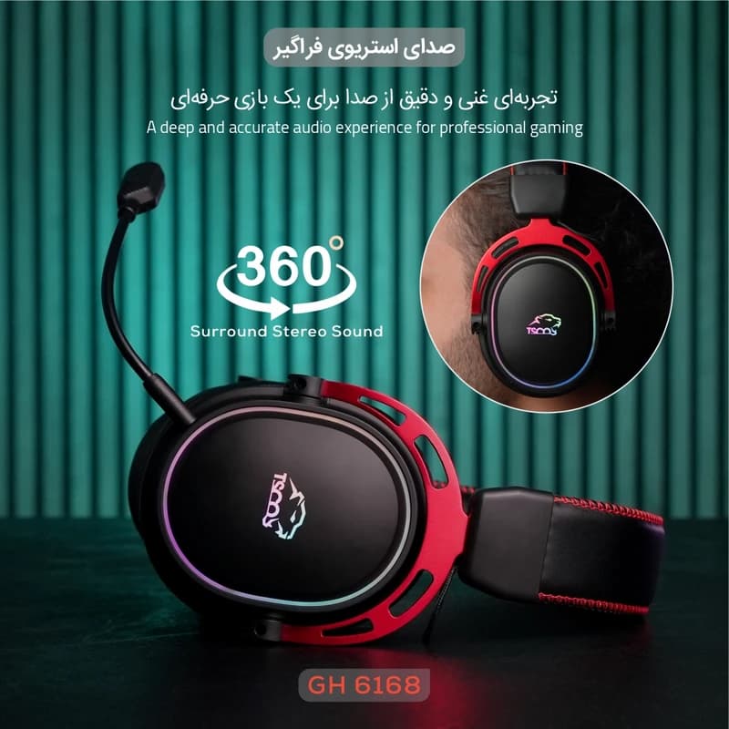 هدست گیمینگ بی سیم تسکو مدل GH 6168 Odinos به همراه دانگل — تصویر ۸
