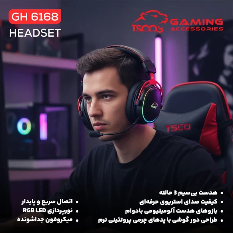 هدست گیمینگ بی سیم تسکو مدل GH 6168 Odinos به همراه دانگل — تصویر ۲