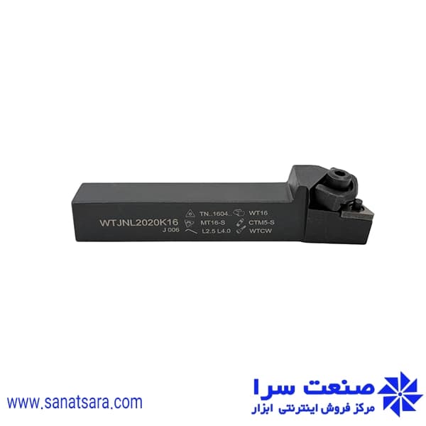 هلدر WTJNL2020-K16