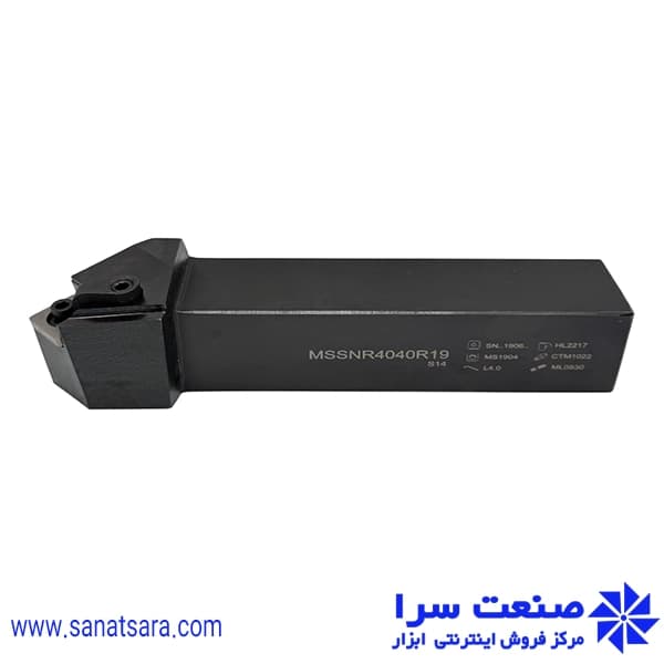 هلدر MSSNR4040-R19