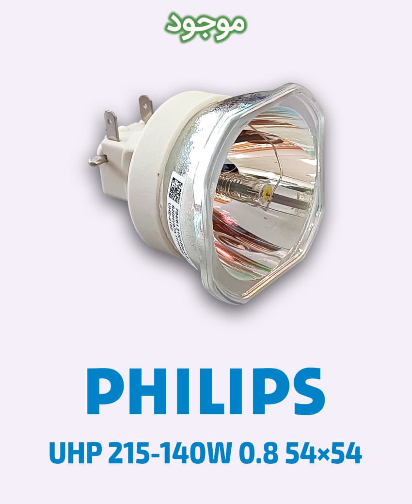 لامپ ویدئو پروژکتور فیلیپس UHP 215/140W 0.8 54×54