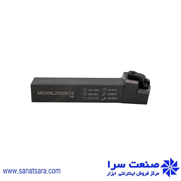 هلدر MCKNL2020-K12