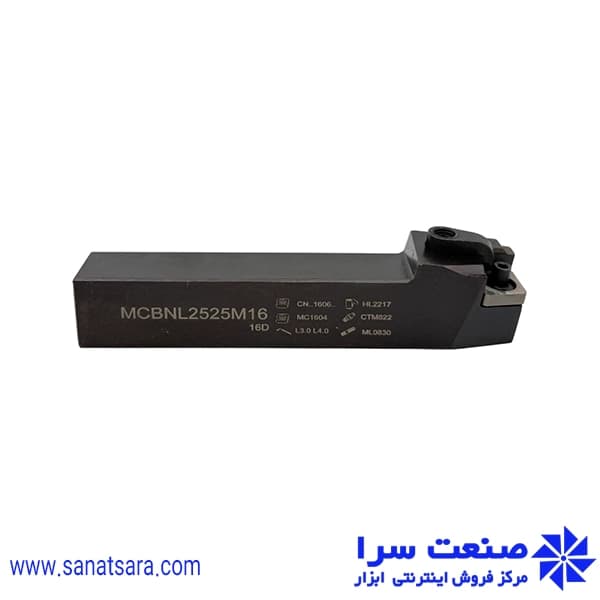 هلدر MCBNL2525-M16