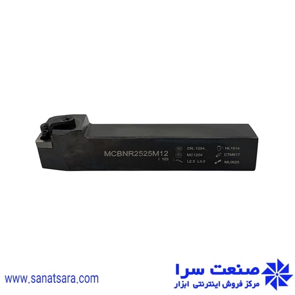 هلدر MCBNR2525-M12