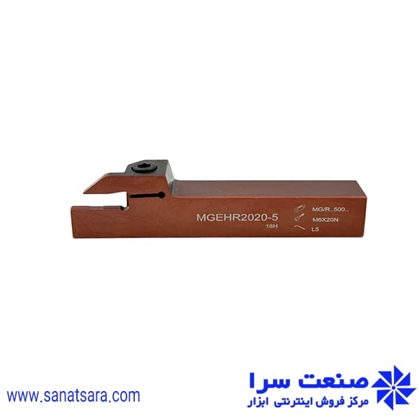 هلدر MGEHR2020-5