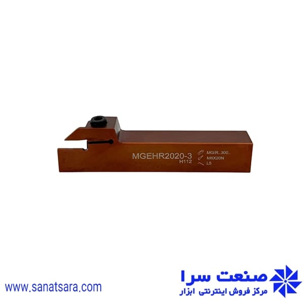 هلدر MGEHR2020-3