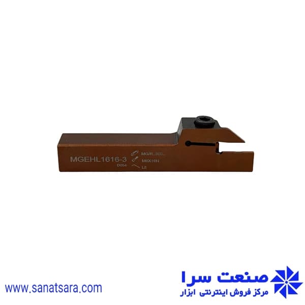 هلدر MGEHL1616-3