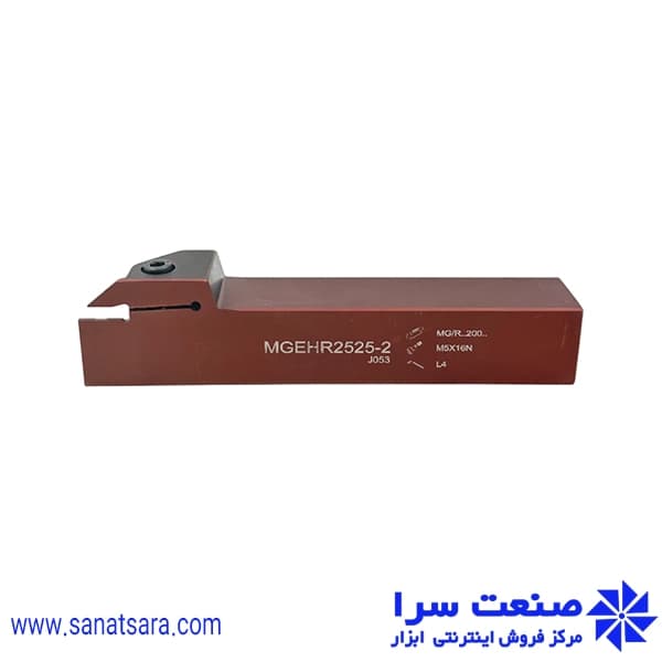 هلدر MGEHR2525-2