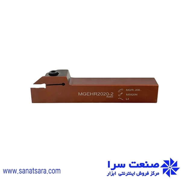 هلدر MGEHR2020-2