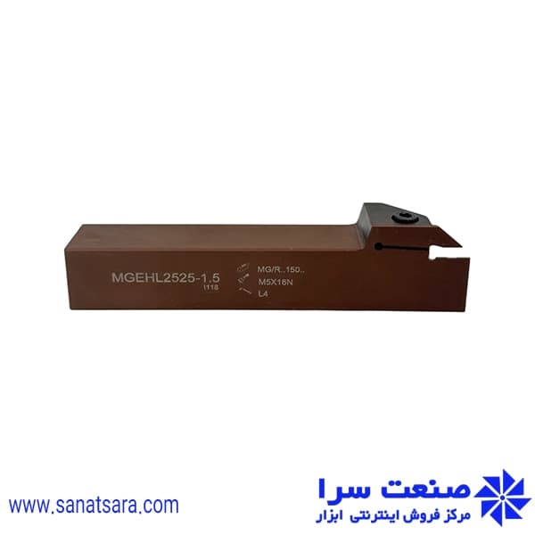 هلدر MGEHL2525-1.5