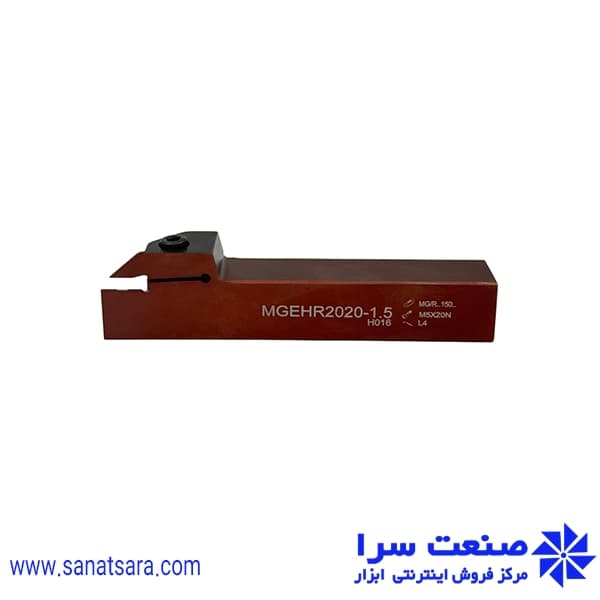 هلدر MGEHR2020-1.5