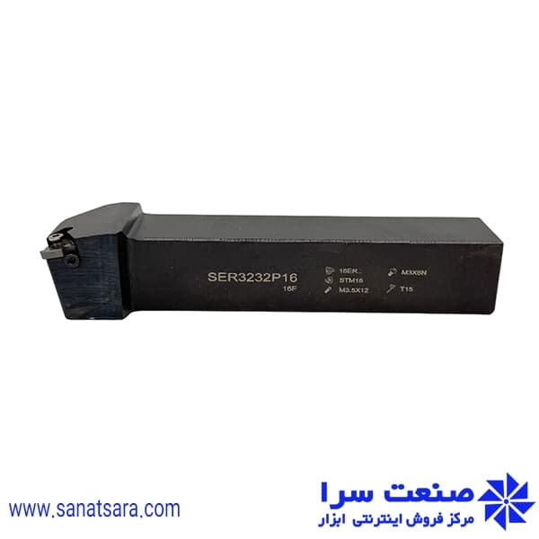 هلدر SER3232-P16