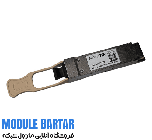 ماژول فیبر نوری میکروتیک مدل XQ+85MP01D — تصویر ۳