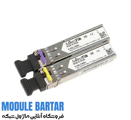 ماژول فیبر نوری میکروتیک مدل S-4554LC80D — تصویر ۳