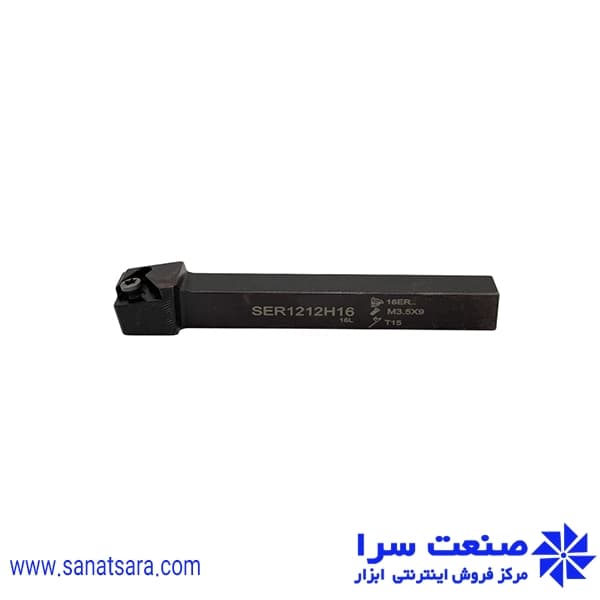هلدر SER1212-H16