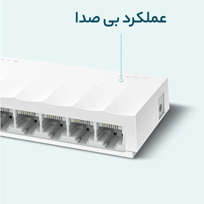 سوییچ 8 پورت مگابیتی و دسکتاپ تی پی-لینک مدل LS1008 — تصویر ۷