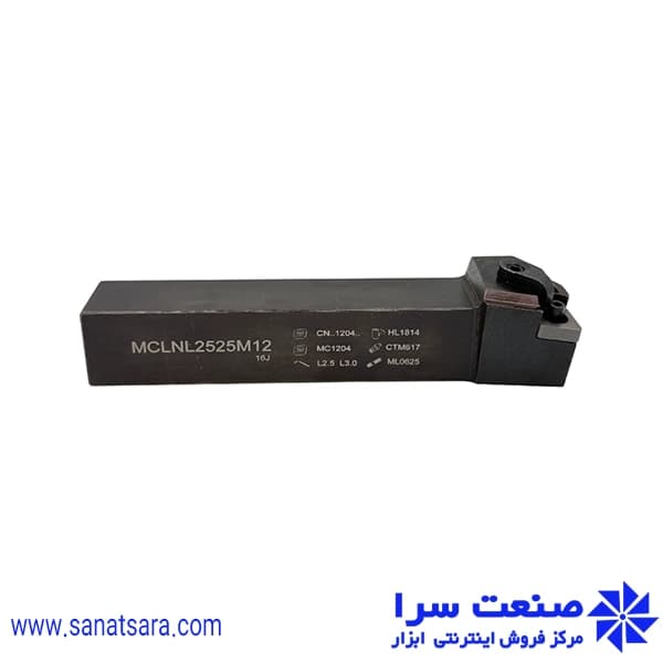 هلدر MCLNL2525-M12