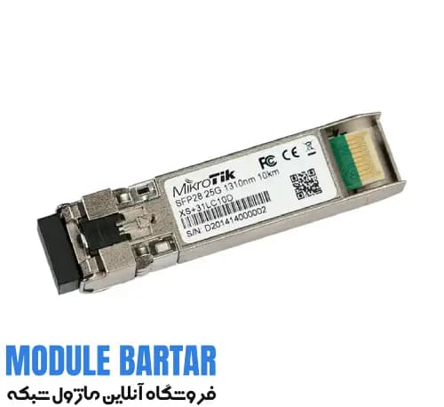 ماژول فیبر نوری میکروتیک مدل XS+31LC10D — تصویر ۳